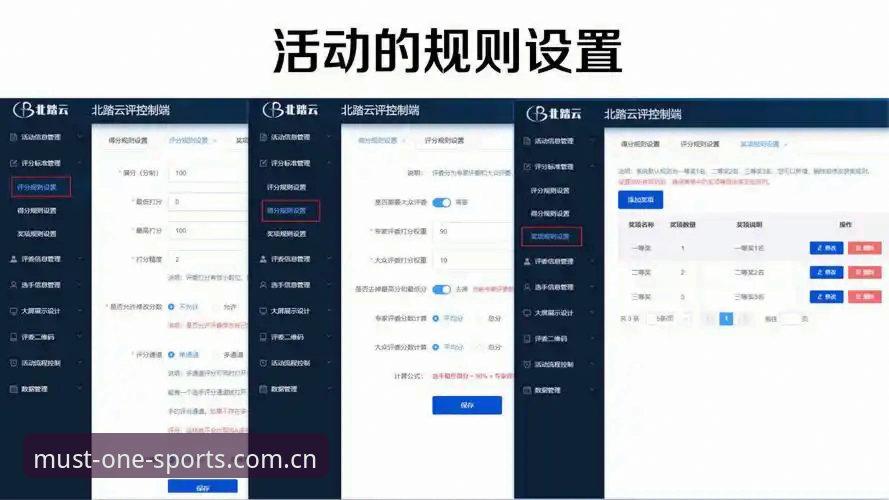 必一体育赛事平台深度评测：从安装到观赛的全流程体验指南